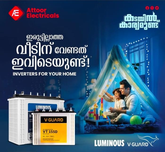 Electricals store in kalayapuram kottarakkara,Lighting Plumbing Sanitaryware store in kalayapuram kottarakkara,Attoor Electricals