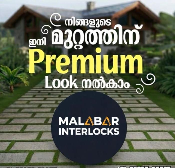  Interlock and Hollow bricks supplier in mannur valav feroke calicut,Malabar Trading