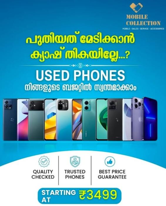 Mobile shop in penta menaka kochi,Buy Sell Exchange Mobile in penta menaka kochi,Mobile accessories Mobile service in penta menaka kochi, Mobile Collection 