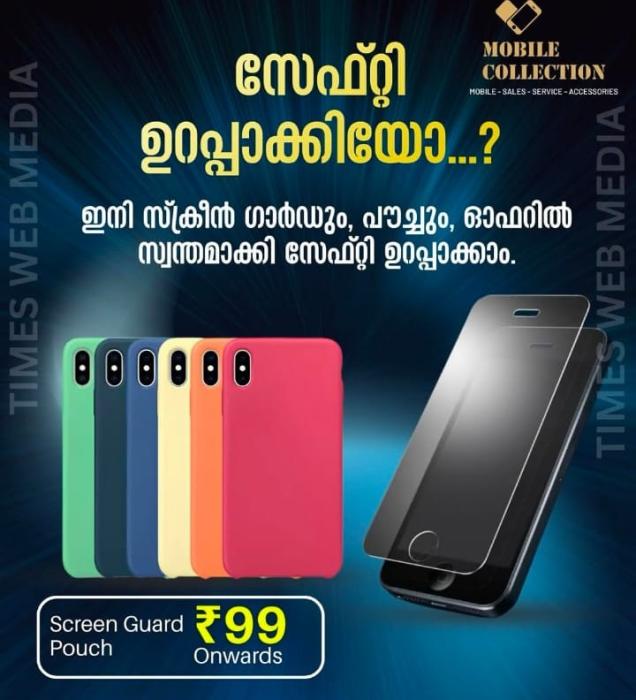 Mobile shop in penta menaka kochi,Buy Sell Exchange Mobile in penta menaka kochi,Mobile accessories Mobile service in penta menaka kochi, Mobile Collection 