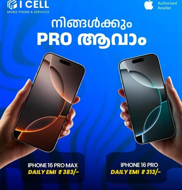 Mobile phone shop in calicut,Mobile phone Laptop repair service in calicut,Mobile authorised reseller in calicut,I Cell Mobiles 