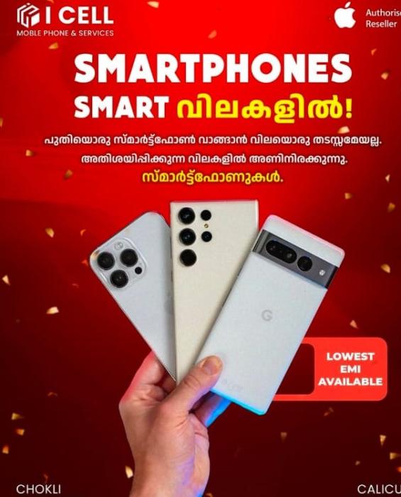 Mobile phone shop in calicut,Mobile phone Laptop repair service in calicut,Mobile authorised reseller in calicut,I Cell Mobiles 