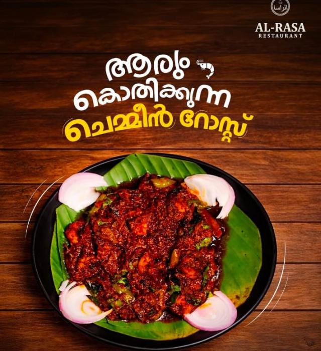 Restaurant in thrissurArabic Cuisine Kerala Cuisine in thrissur,AL Rasa Restaurant 