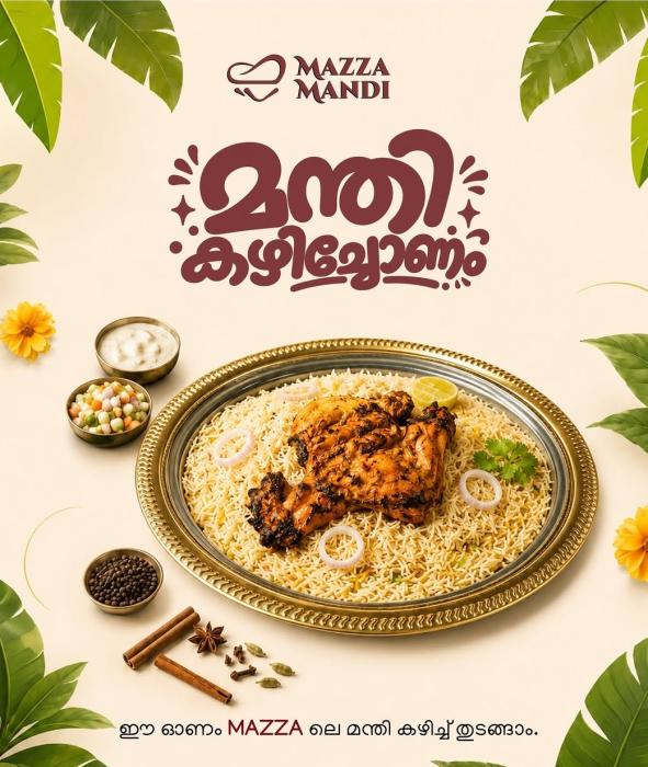 Mandi delivery in varkala, Food delivery in varkala puthenchantha, mandi spot varkala, mandhi resturent in varkala puthenchantha,Mazza Mandi varkala