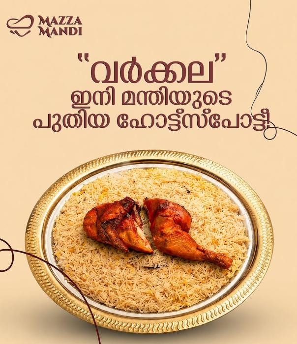 Mandi delivery in varkala, Food delivery in varkala puthenchantha, mandi spot varkala, mandhi resturent in varkala puthenchantha,Mazza Mandi varkala