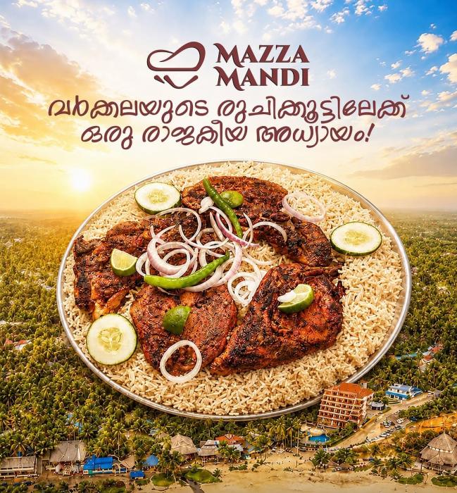 Mandi delivery in varkala, Food delivery in varkala puthenchantha, mandi spot varkala, mandhi resturent in varkala puthenchantha,Mazza Mandi varkala
