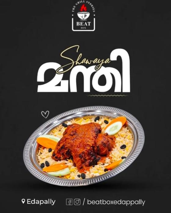 Restaurant in edappally kochi,Shawaya Restaurant in edappally kochi,Beatbox 