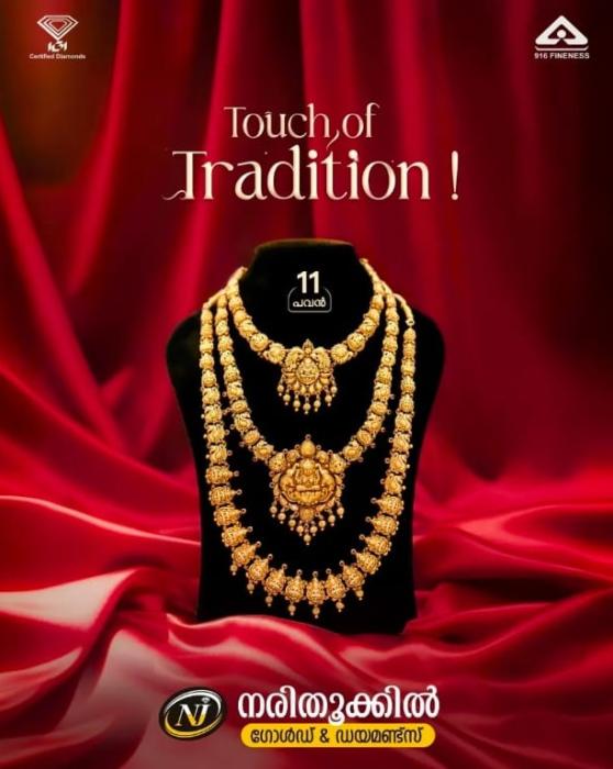Jewellery Showroom in  peravoor kelakam, Gold Diamonds jewellery collections in  peravoor kelakam,Narithookkil Jewellers  