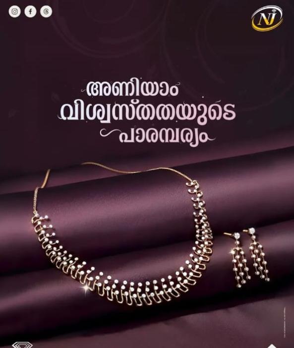 Jewellery Showroom in  peravoor kelakam, Gold Diamonds jewellery collections in  peravoor kelakam,Narithookkil Jewellers  