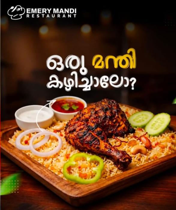  Mandi Restaurant in taliparamba kannur,Arabic Restaurant taliparamba kannur,Emery Mandi Restaurant 