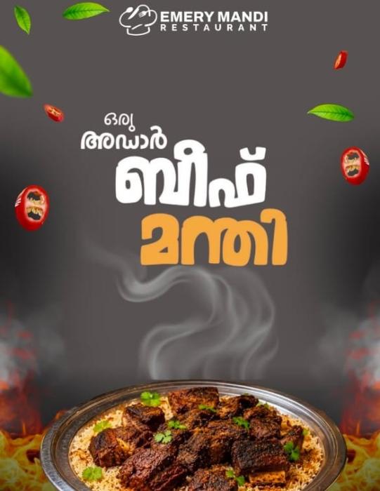  Mandi Restaurant in taliparamba kannur,Arabic Restaurant taliparamba kannur,Emery Mandi Restaurant 