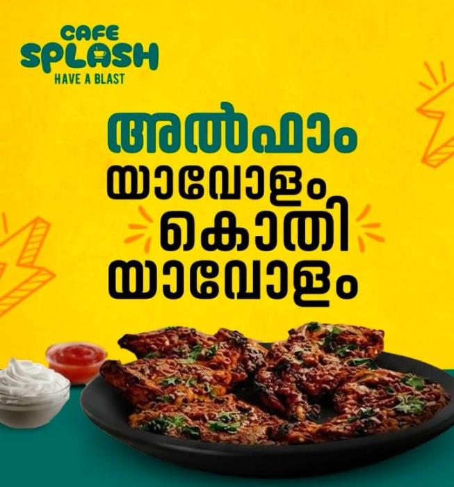 Cafe in thoppumpady kochi,Charcoal shawarma spot in thoppumpady kochi,Cafe Splash 