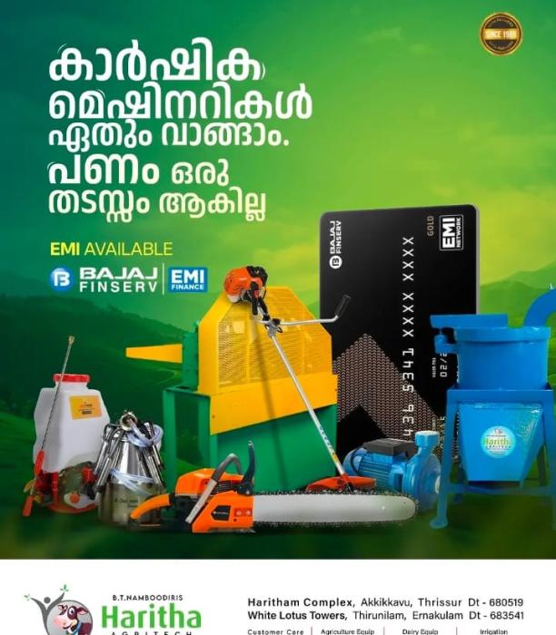 Agricultural equipment sales in arikkavu karikkad thrikkalathoor,Farm equipment Dairy tools sales in arikkavu karikkad thrikkalathoor,BT Namboodiris Haritha Agritech 
