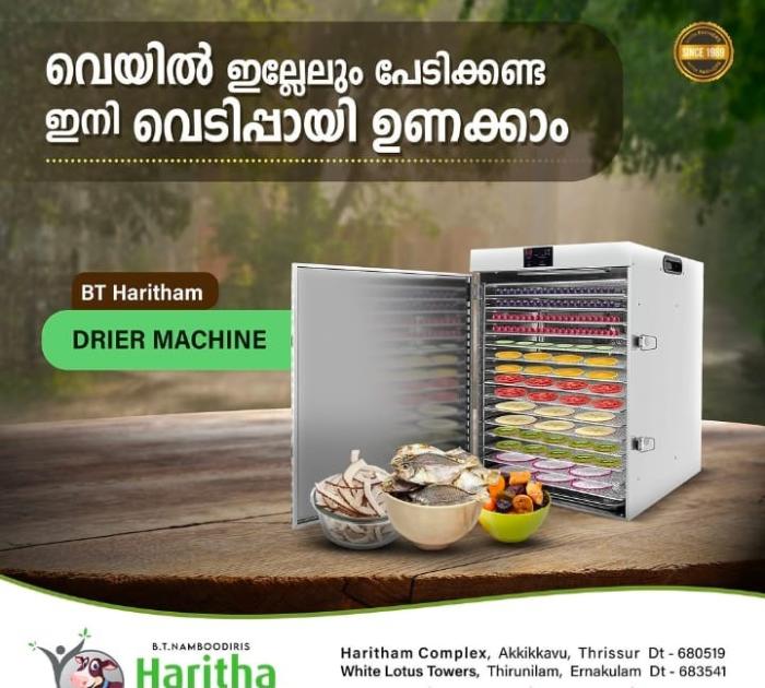 Agricultural equipment sales in arikkavu karikkad thrikkalathoor,Farm equipment Dairy tools sales in arikkavu karikkad thrikkalathoor,BT Namboodiris Haritha Agritech 