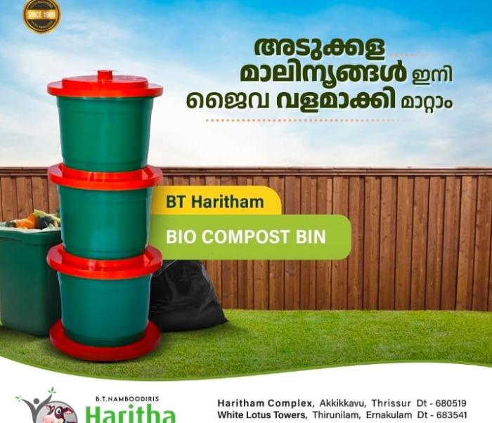 Agricultural equipment sales in arikkavu karikkad thrikkalathoor,Farm equipment Dairy tools sales in arikkavu karikkad thrikkalathoor,BT Namboodiris Haritha Agritech 