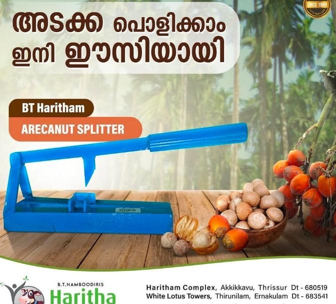 Agricultural equipment sales in arikkavu karikkad thrikkalathoor,Farm equipment Dairy tools sales in arikkavu karikkad thrikkalathoor,BT Namboodiris Haritha Agritech 