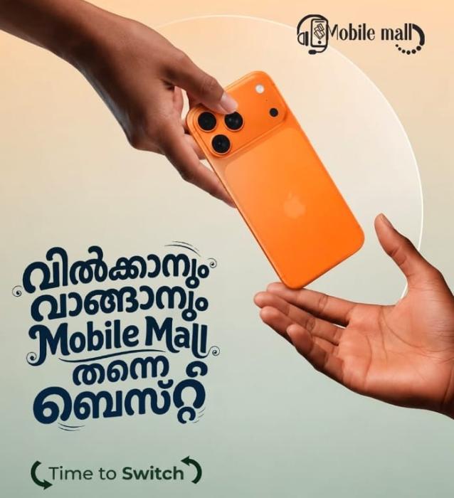Mobile phone shop in kadakkal, Used phones Used laptop sales in kadakkal,Mobile Accessories and Services in kadakkal,Mobile Mall