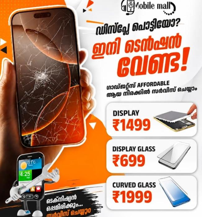Mobile phone shop in kadakkal, Used phones Used laptop sales in kadakkal,Mobile Accessories and Services in kadakkal,Mobile Mall