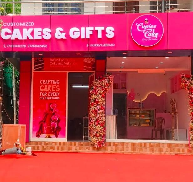 Cake shop in kuravilangad kottayam,Customized cakes in kuravilangad kottayam,Cake delivery in kuravilangad kottayam,Cupiee Cake 
