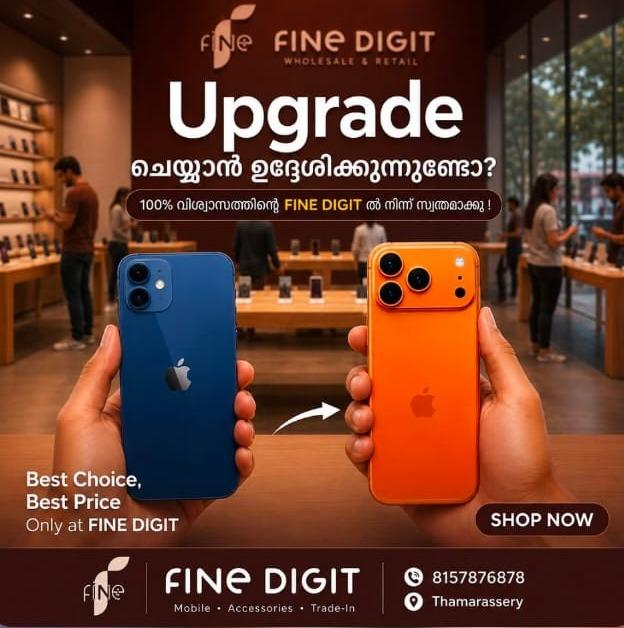 Mobile phone shop in thamarassery, Mobile Tablet Laptop Wholesale and Retail Sales in thamarassery,Mobile accessories in thamarassery, Fine Digit  