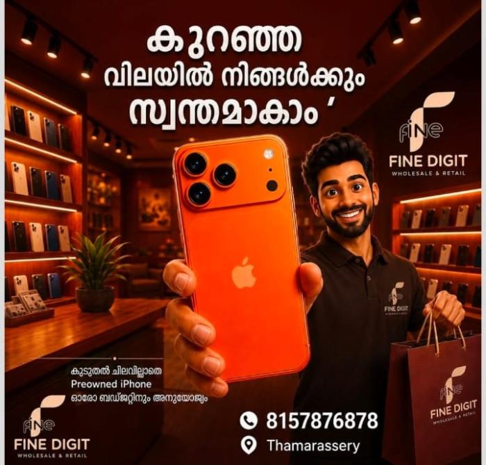 Mobile phone shop in thamarassery, Mobile Tablet Laptop Wholesale and Retail Sales in thamarassery,Mobile accessories in thamarassery, Fine Digit  