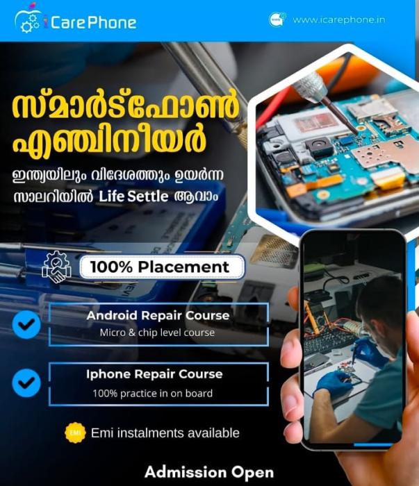 Mobile phone shop in trivandrum,Mobile phone training institute in trivandrum,Mobile service centre in trivandrum, Data recovery in trivandrum, iCarePhone 
