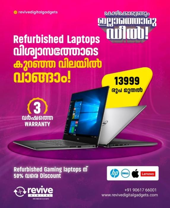 Computer store in eranjipalam calicut,Refurbished Laptops Desktops in eranjipalam calicut,Revive Digital