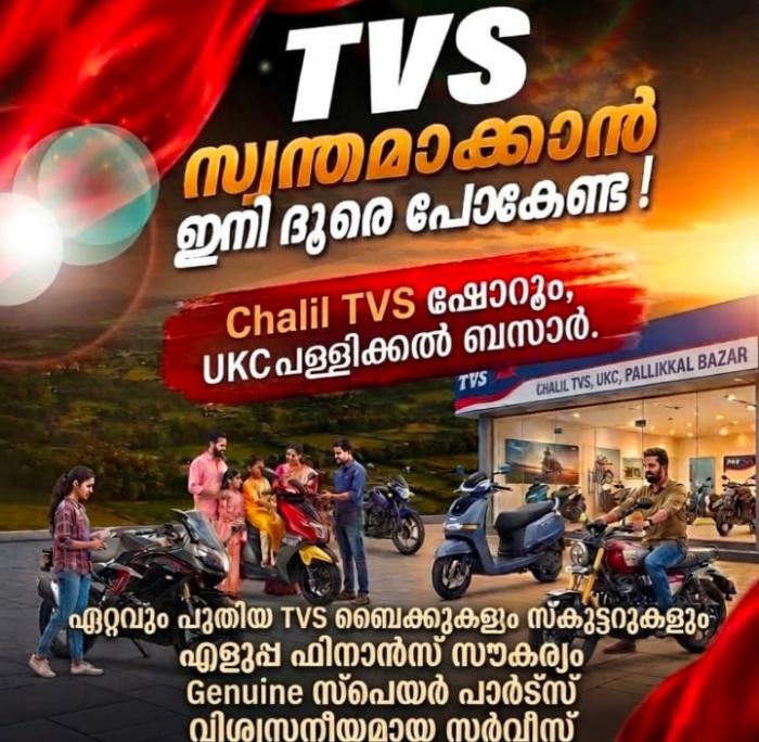  Authorized TVS dealer in pallikkal bazar kakkanchery, TVS twowheeler sales and service in  pallikkal bazar kakkanchery, Chalil Motors 