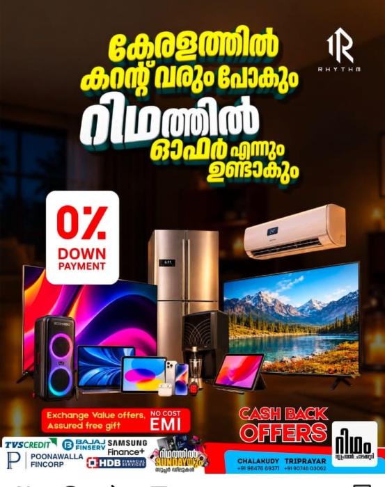 Mobile phones store in  chalakudy triprayar, Home appliances store in chalakudy triprayar,Mobile Home appliances Services in chalakudy triprayar,Rhythm 