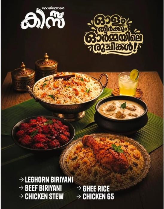 Family restaurant in calicut,Biriyani spot in calicut,Kozhikoden Kizza 