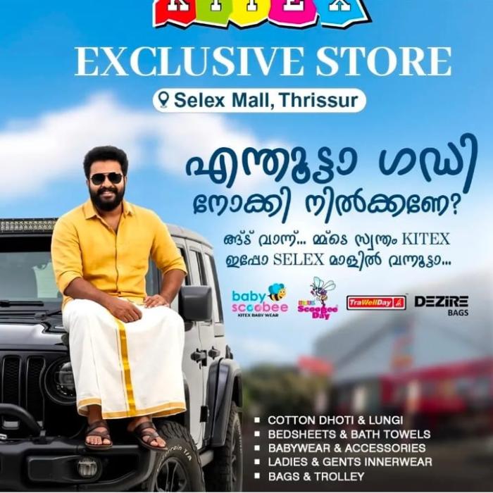 Kitex product in thrissur,Kitex Clothing store in thrissur,Mens essential in thrissur,Babywear and accessories in thrissur,Bags Trolley in thrissur,KITEX EBO 
