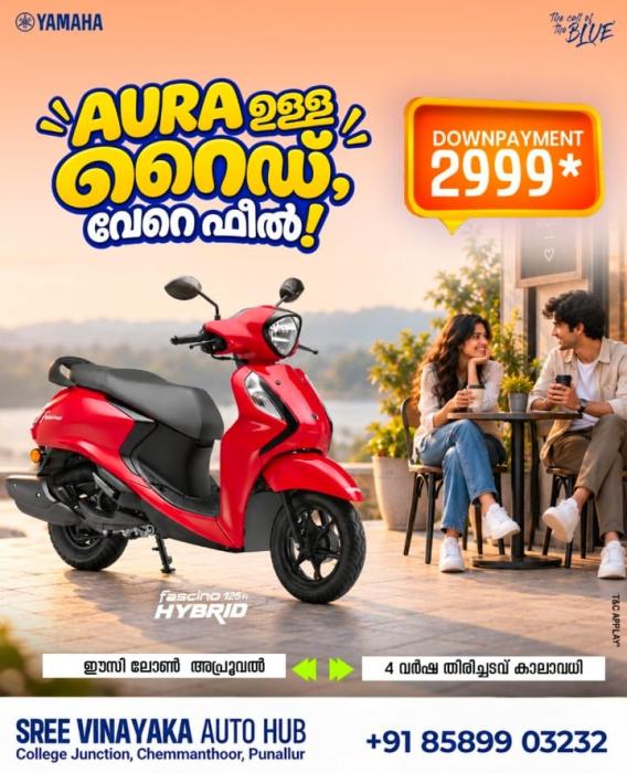 Authorized Yamaha two wheeler dealership in punalur,Yamaha Scooters Motorcycles sales in punalur,Yamaha  motorcycles dealer in punalur,Sree Vinayaka Auto Hub  
