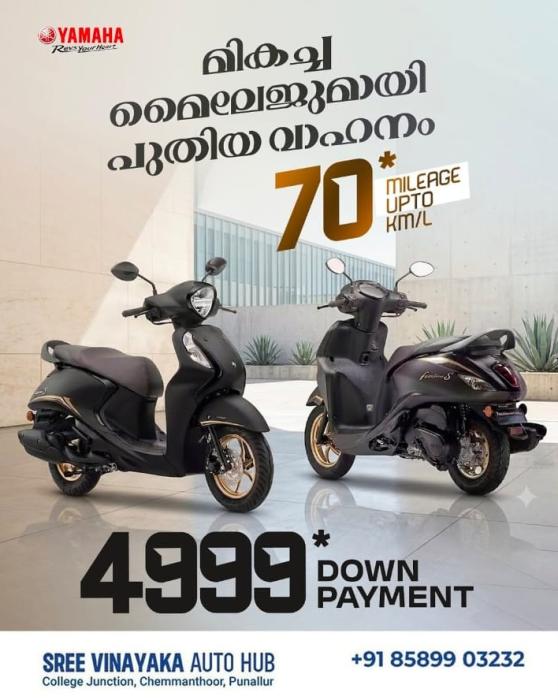 Authorized Yamaha two wheeler dealership in punalur,Yamaha Scooters Motorcycles sales in punalur,Yamaha  motorcycles dealer in punalur,Sree Vinayaka Auto Hub  