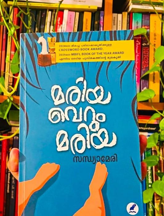 Bookstore in calicut,Malayalam English Books in calicut,Online book store in calicut,Book sales in calicut,Kerala Readers Bookstore 