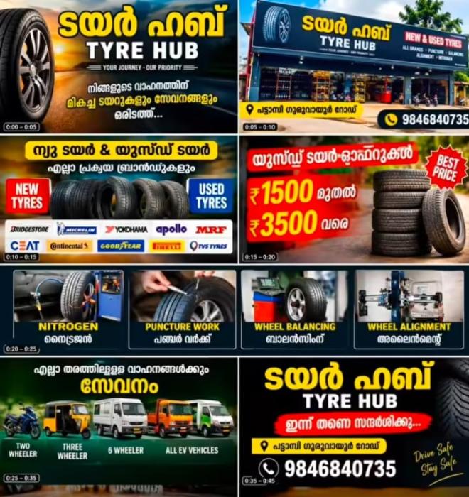 Tyre shop in pattambi,New and Used tyres in pattambi,Puncture Repair Nitrogen filling Tyre service in  pattambi,Tyre sales in pattambi,Tyre Hub 