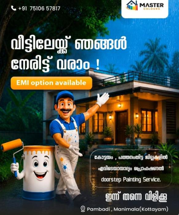 Paint  showroom in pampady kottayam,Paint store in  pampady kottayam,Doorstep Painting service in  pampady kottayam,Master Colours 