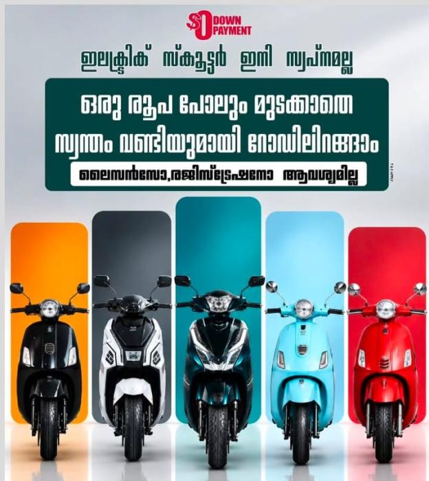 Electric scooter manufacturer in Kannur,Electric scooter manufacturer in Thottada Kannur,EV scooter manufacturer in Kannur,Evvy Automobile