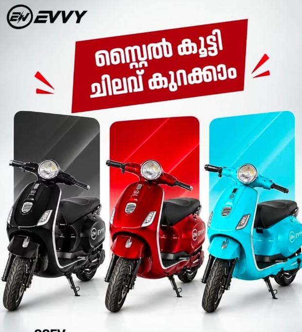 Electric scooter manufacturer in Kannur,Electric scooter manufacturer in Thottada Kannur,EV scooter manufacturer in Kannur,Evvy Automobile