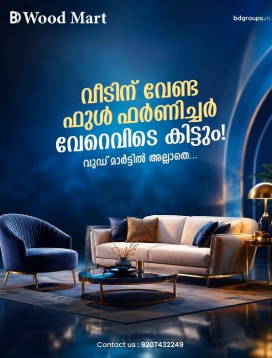  Furniture Showroom in Mattannur Iritty,Furniture and Interior in Mattannur Iritty,All kerala furniture delivery in Mattannur Iritty,Wood Mart Furniture 