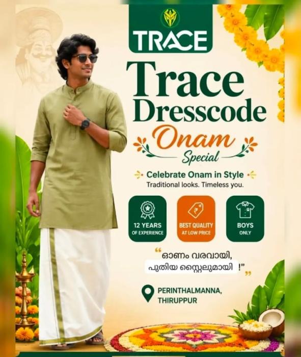 Clothing store in perinthalmanna thiruppur,Dress code availability in perinthalmanna thiruppur malappuram,Dress Code Designer in perinthalmanna thiruppur,Trace Dress Code 