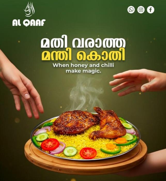 Restaurant in erumapetty thrissur,Mandi Restaurant in erumapetty thrissur,Mandi spot in erumapetty thrissur, Al Qaaf Yemeni Mandi 