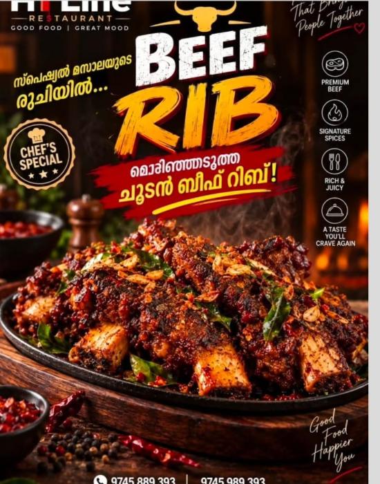 Restaurant in Padinjarangadi,Delicious food in Padinjarangadi,Hi Line Restaurant  
