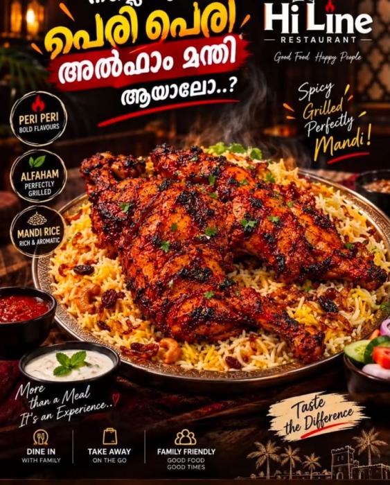 Restaurant in Padinjarangadi,Delicious food in Padinjarangadi,Hi Line Restaurant  