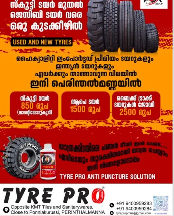 Tyre shop in Perinthalmanna,Tyre dealer in Perinthalmanna,Tyre sales in Perinthalmanna,Tyre Pro  