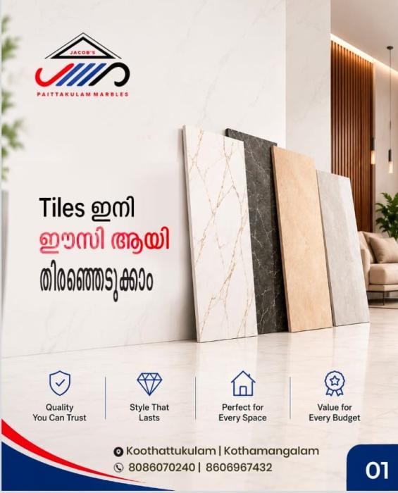 Tile showroom in koothattukulam,Sanitaryware store in Koothattukulam, Tiles Granite Sanitaryware Dealer in koothattukulam,Paittakulam Marbles 