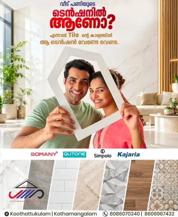 Tile showroom in koothattukulam,Sanitaryware store in Koothattukulam, Tiles Granite Sanitaryware Dealer in koothattukulam,Paittakulam Marbles 