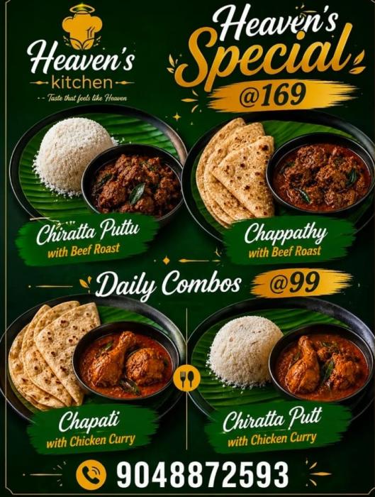 Mess in kalamassery ernakulam,Homely Food in kalamassery ernakulam,Restaurant in kalamassery kochi ernakulam,Heavens Kitchen 