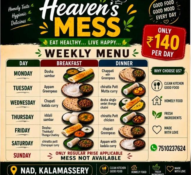 Mess in kalamassery ernakulam,Homely Food in kalamassery ernakulam,Restaurant in kalamassery kochi ernakulam,Heavens Kitchen 